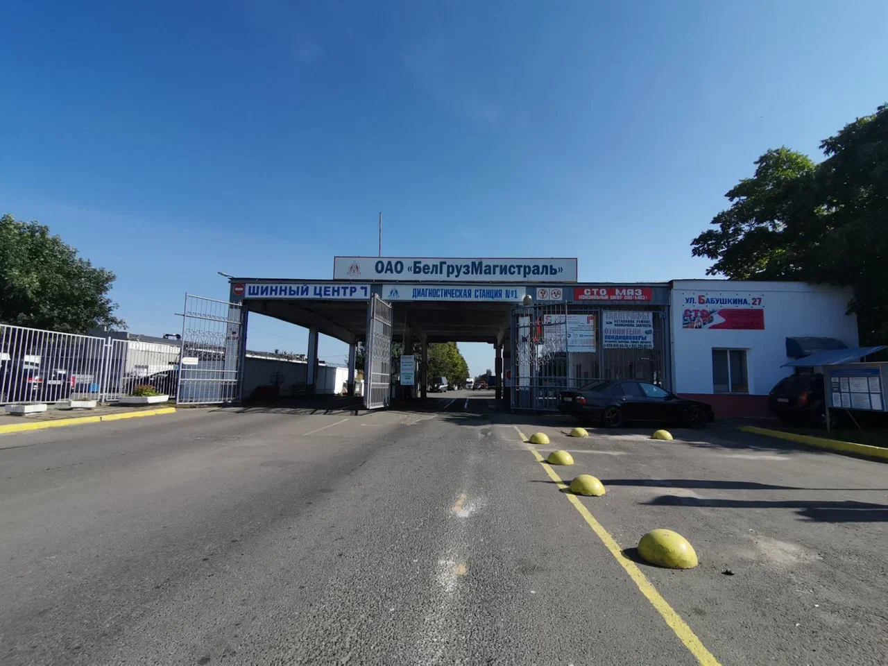 Контакты ОАО БелГрузМагистраль — фон